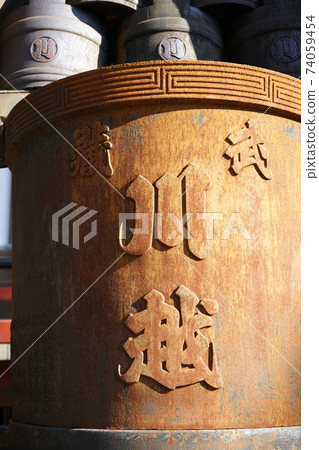 小山縣大城神社 74059454
