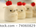 Wool craft 1 74060829