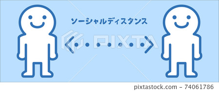 Social distance image illustration Social distance image illustration 74061786
