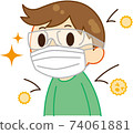 Men taking measures against pollen 74061881