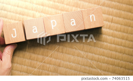 男人的手排隊塊 男人的手排隊塊 74063515