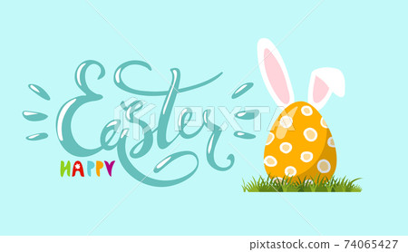 Beautiful modern easter banner with wish Happy Easter. Decorated egg with a pattern and bunny ears. Simple flat cartoon vector illustration. 74065427