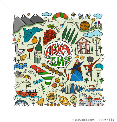 Abkhazia Travel. Culture and People. Background for your design Abkhazia Travel. Culture and People. Background for your design 74067115