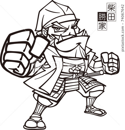 Imposing Shibata Katsuie Cartoon Style No Stock Illustration 74067642 Pixta Imposing Shibata Katsuie Cartoon Style No Stock Illustration 74067642 Pixta