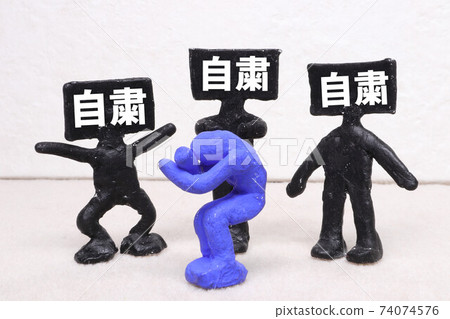 自律警察 自律警察 74074576
