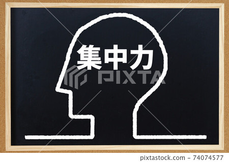 濃度 濃度 74074577