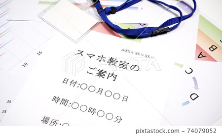 Smartphone classroom 74079052