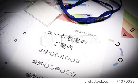 Smartphone classroom 74079055