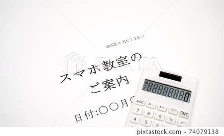 Smartphone classroom 74079138