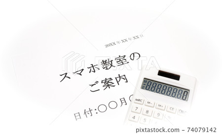 Smartphone classroom 74079142