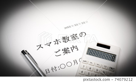 Smartphone classroom 74079212