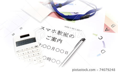 Smartphone classroom 74079248
