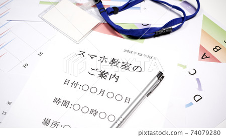 Smartphone classroom Smartphone classroom 74079280