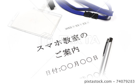Smartphone classroom 74079283