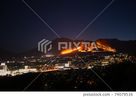 Beppu City Beppu Hachiyu Onsen Festival / Ohira Fire Festival 74079516