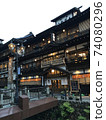 Ginzan Onsen 74080296
