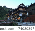 Ginzan Onsen 74080297