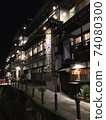 Ginzan Onsen 74080300