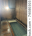 Zao Onsen 74080303