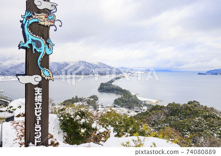 日本三大名勝天橋立雪景 日本三大名勝天橋立雪景 74080889