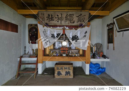 飯塚神社內 飯塚神社內 74082229