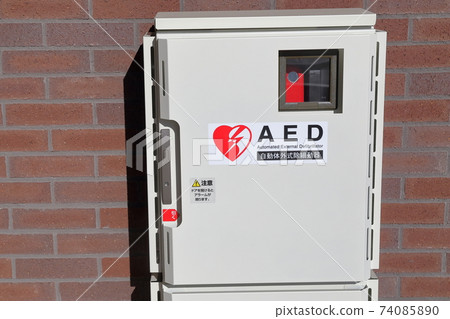 AED (Automated External Defibrillator) in case of emergency 74085890