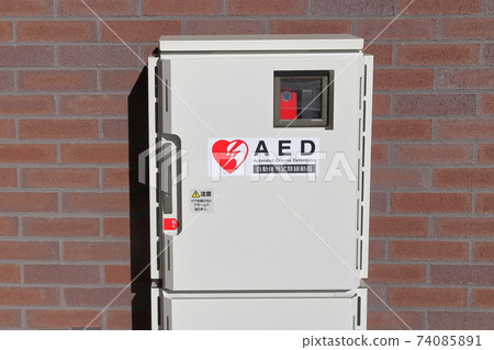 Installation of medical device AED (AED automatic external defibrillator) 74085891