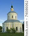 Church of St. Barbara in Kitaygorod against blue sky 74086062