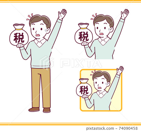 矢量 一組 男人 74090458