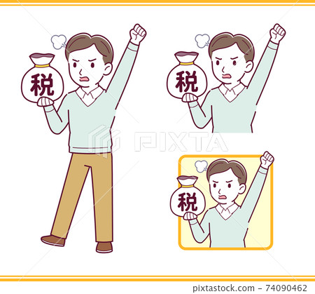 矢量 一組 男人 74090462