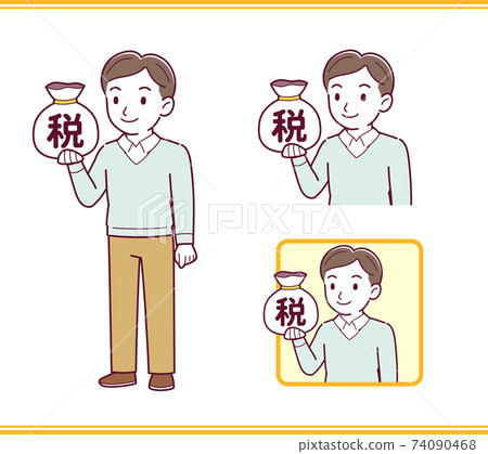 矢量 一組 男人 74090468