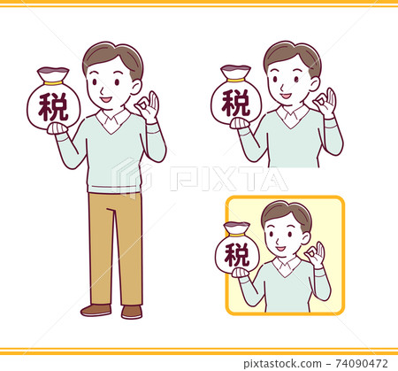 矢量 一組 男人 74090472