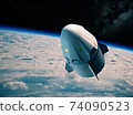 New Commercial Spacecraft Above Clouds 74090523