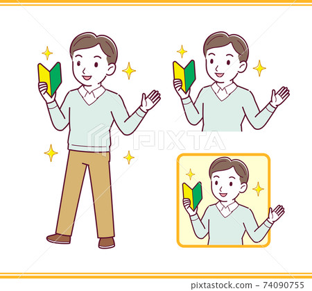 Dad in blue clothes Dad in blue clothes 74090755