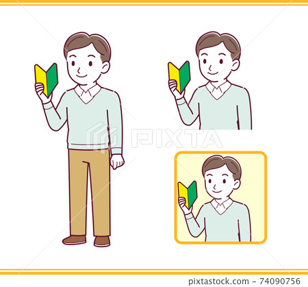 爸爸穿著藍色的衣服 74090756