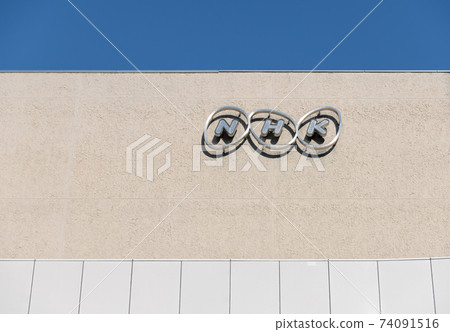 [澀谷NHK廣播中心] 74091516