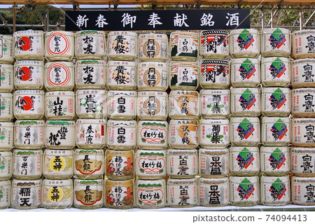 Sake recommended cover 74094413