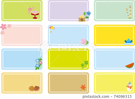 四個季節框架集 74096315