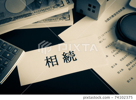 Inheritance problem: Heritage division 74102375