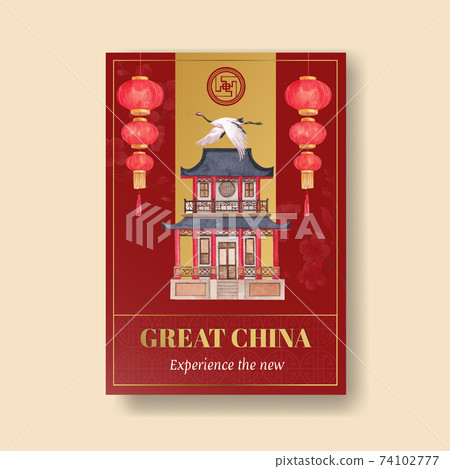 Poster template with Happy Chinese New Year concept design with advertise and marketing watercolor vector illustration Poster template with Happy Chinese New Year concept design with advertise and marketing watercolor vector illustration 74102777