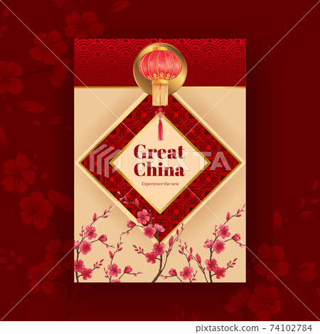 Poster template with Happy Chinese New Year concept design with advertise and marketing watercolor vector illustration Poster template with Happy Chinese New Year concept design with advertise and marketing watercolor vector illustration 74102784