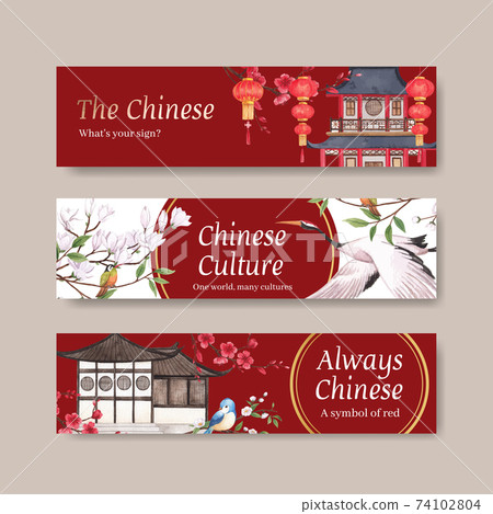Banner template with Happy Chinese New Year concept design with advertise and marketing watercolor vector illustration 74102804