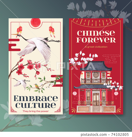 Instagram template with Happy Chinese New Year concept design with social media and online marketing watercolor vector illustration 74102805