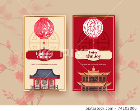 Instagram template with Happy Chinese New Year concept design with social media and online marketing watercolor vector illustration 74102806