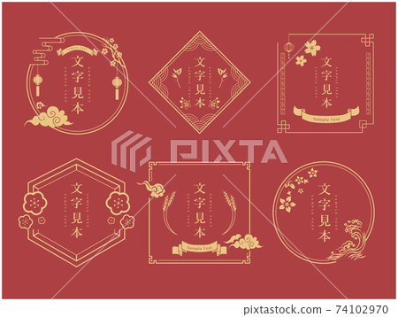 Chinese Japanese style frame set 74102970