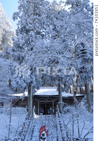 金剛山渡輪寺 74103951