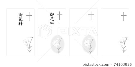Christian-style condolences, non-celebration incense, Shugi-bukuro 74103956
