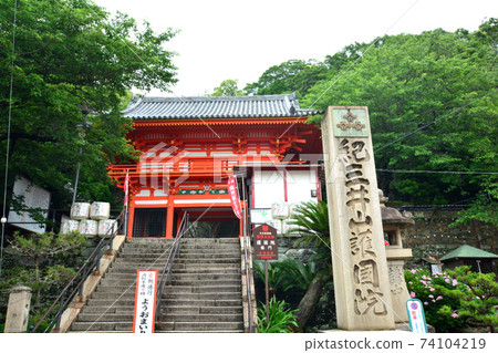 Kinuiida塔 Kinuiida塔 74104219