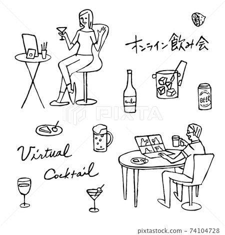 Online drinking party, illustration of Virtual Cocktail 74104728