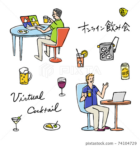 Online drinking party, illustration of Virtual Cocktail 74104729